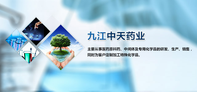 長(zhǎng)沙江龍化工科技有限公司